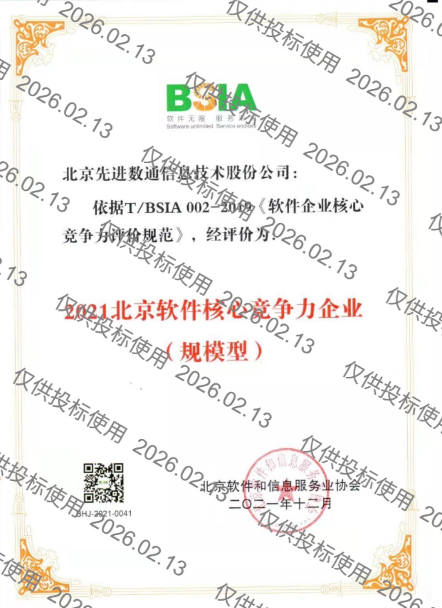 九州酷游(酷游·ku游)官方网站