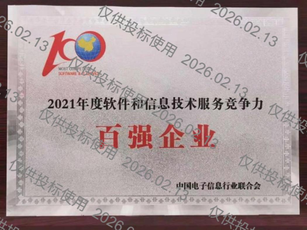 九州酷游(酷游·ku游)官方网站